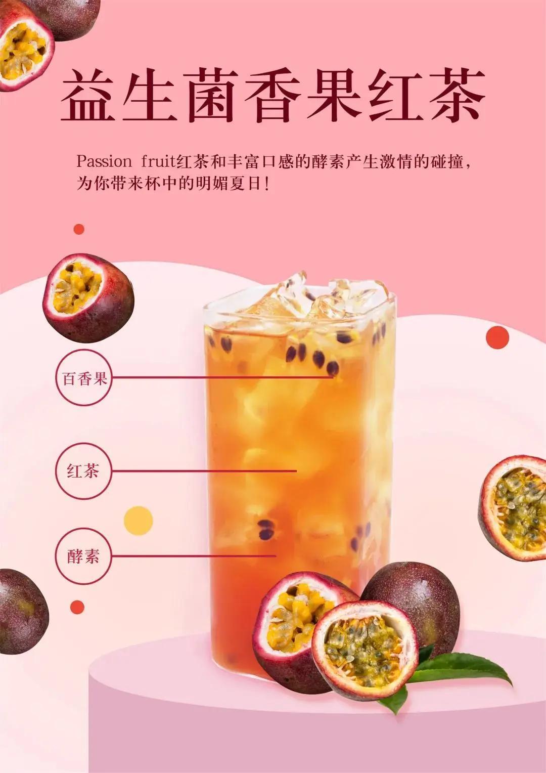 珍珠奶茶排名前十最好喝的,珍珠奶茶有哪些种类