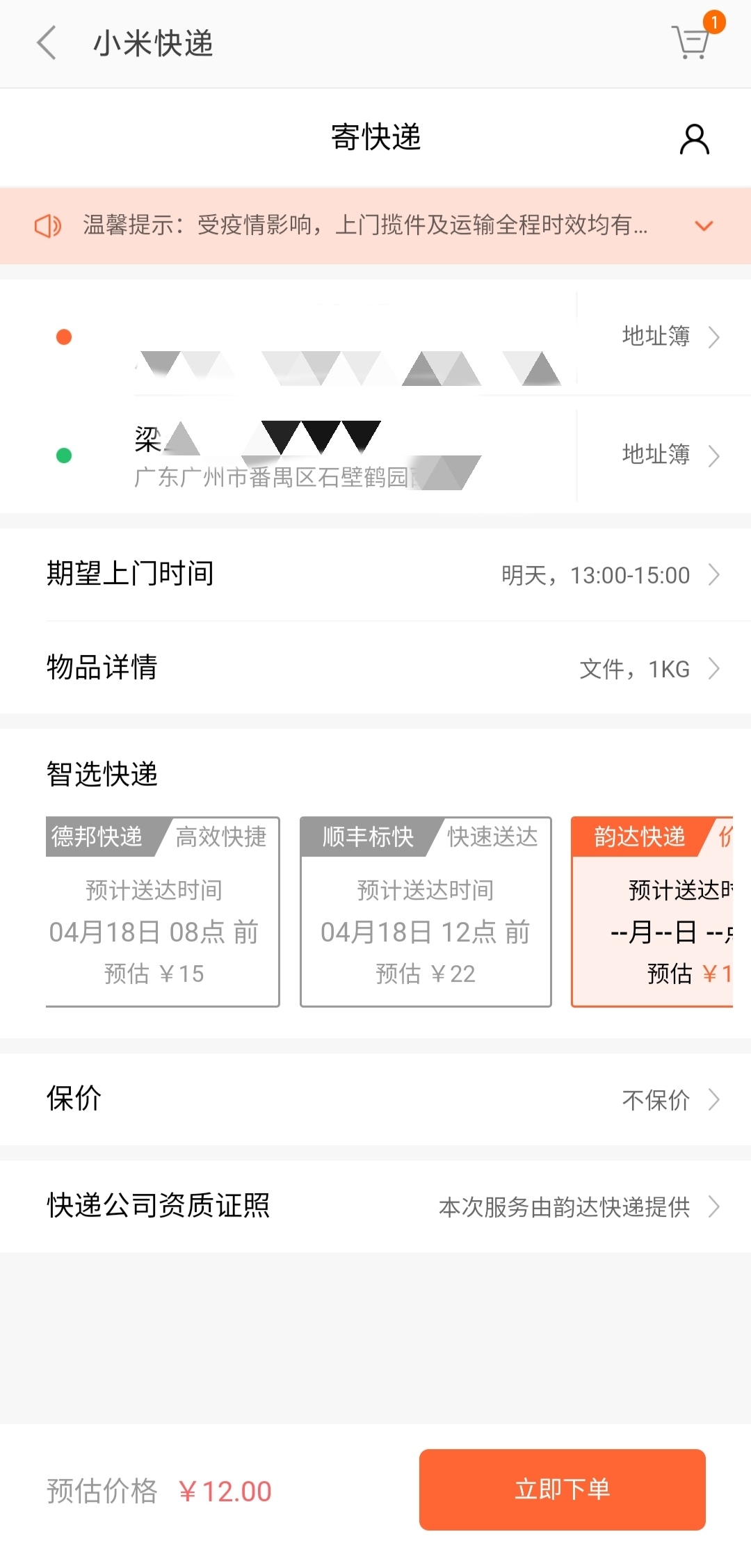 闲鱼买苹果手机走验货担保可靠吗,在闲鱼上买手机验货担保靠谱吗
