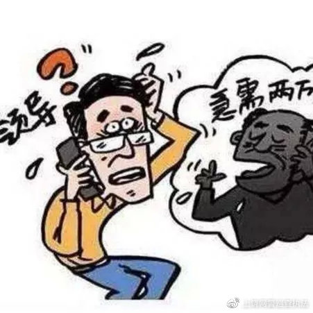 有诈骗分子通过ai换脸诈骗手段,电信网络诈骗有哪些诈骗手段