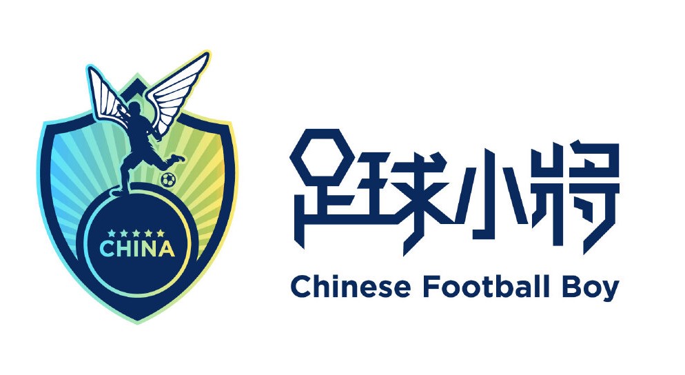 中国未来故事,中国未来的故事