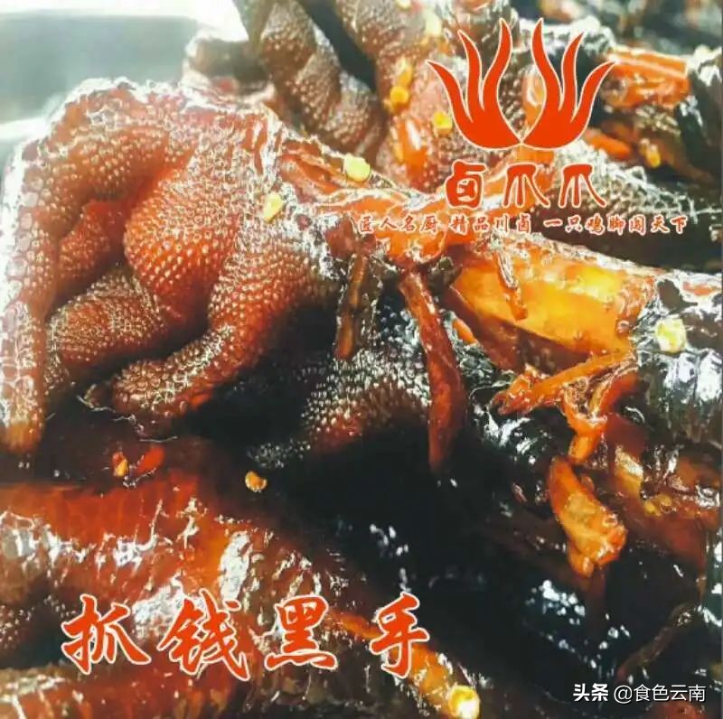 昆明必吃菜品外卖排行榜,美食抗疫