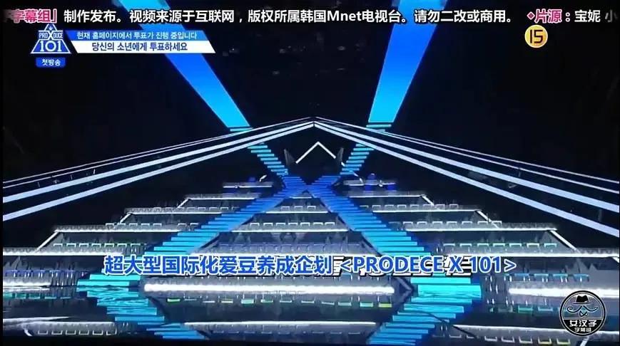 青三成员公布恋情,青三官宣出道