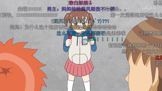 下巴尖杀人不用刀,b站十大最强神番