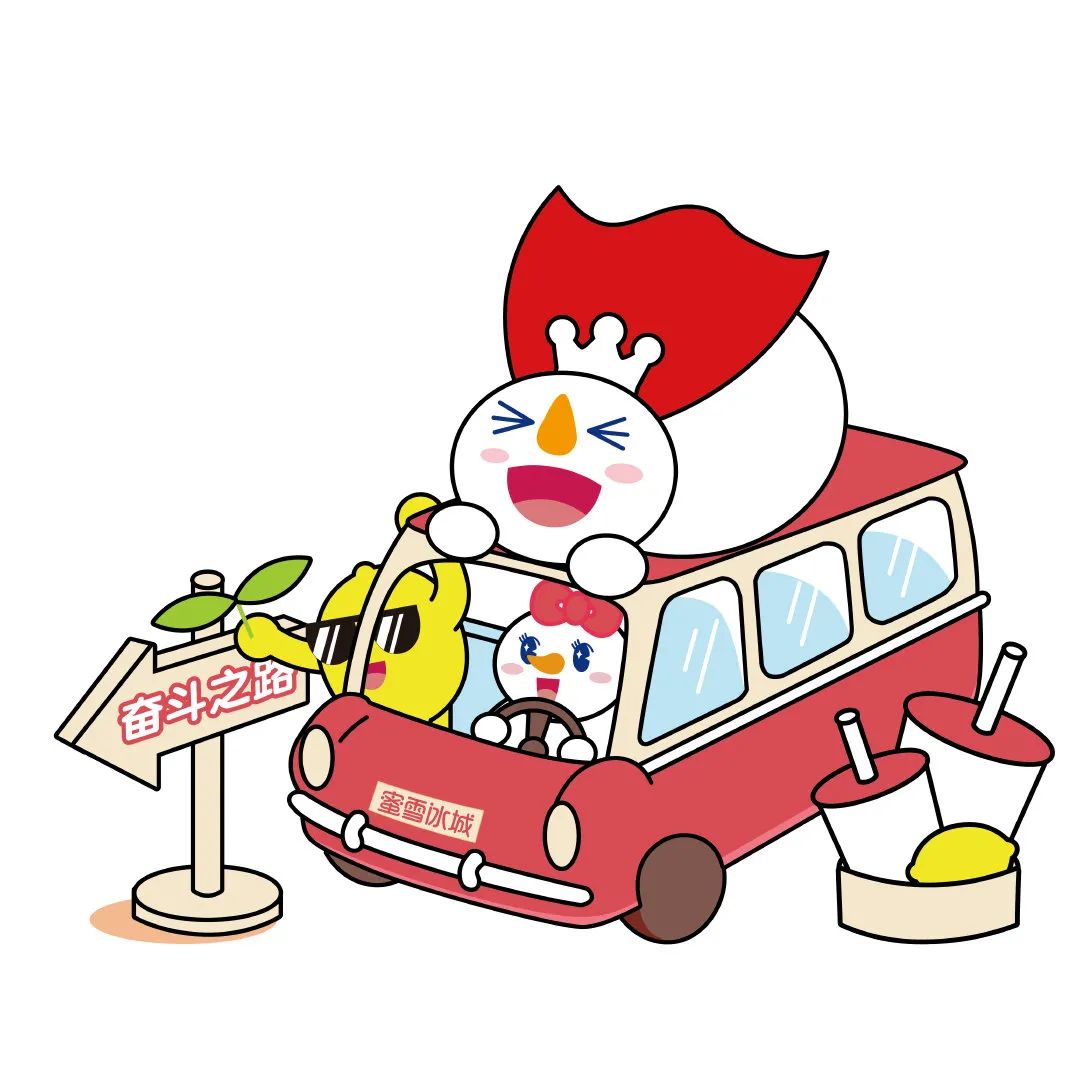 蜜雪冰城新出的茶饮,蜜雪冰城新品茶饮