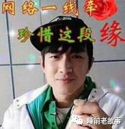 志怪图鉴,志怪介绍