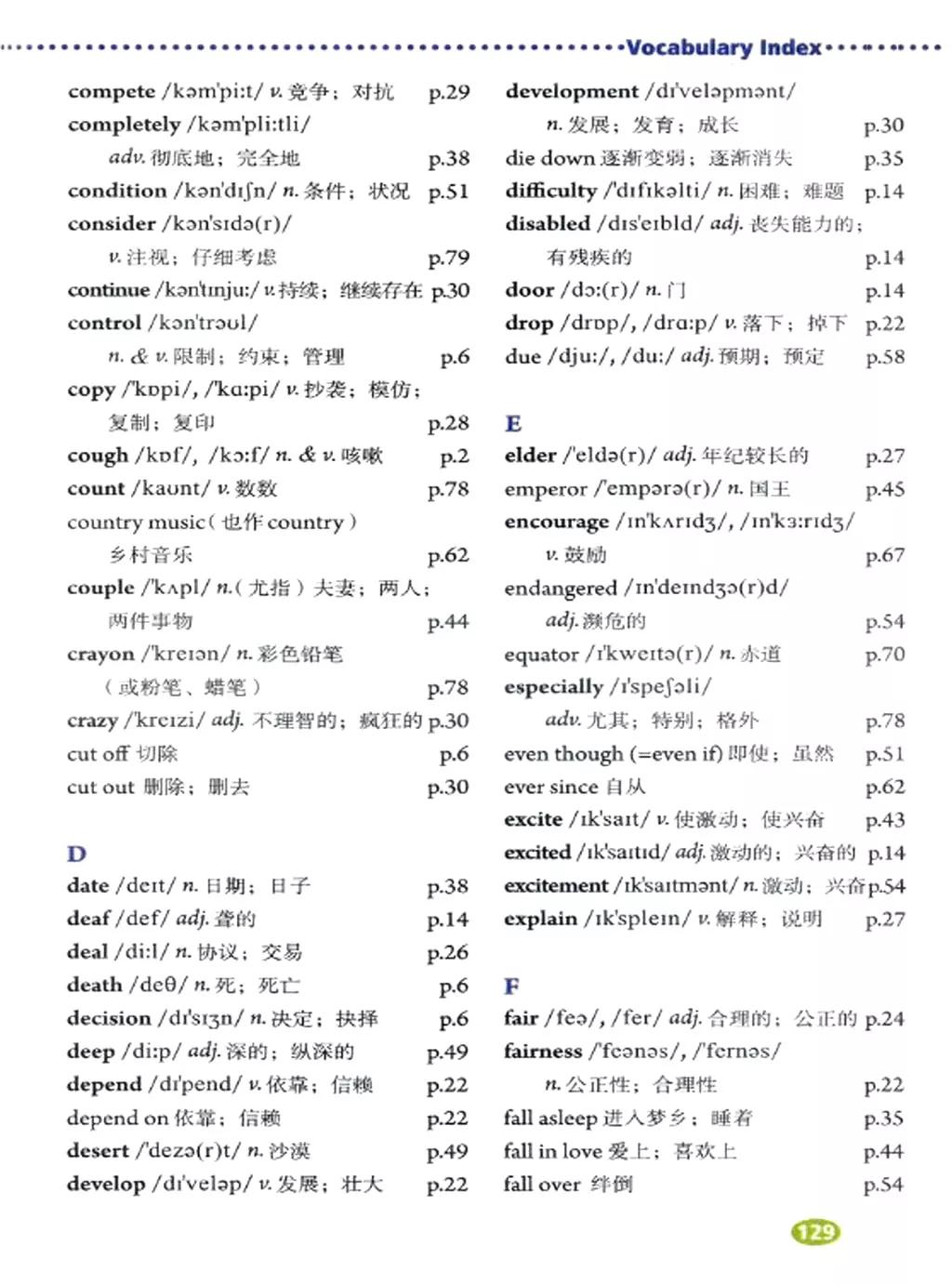 人教版英语电子课本八年级,人教版八年级下册英语优质课视频