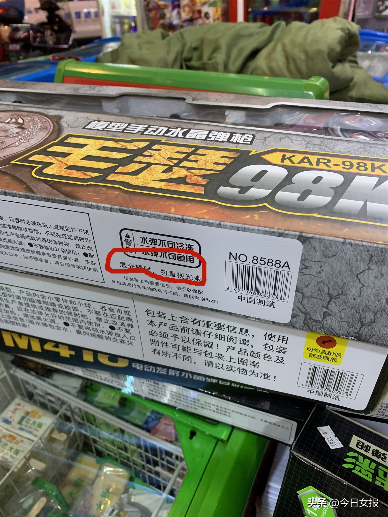 小孩玩激光电筒失明,小孩用眼睛看激光玩具