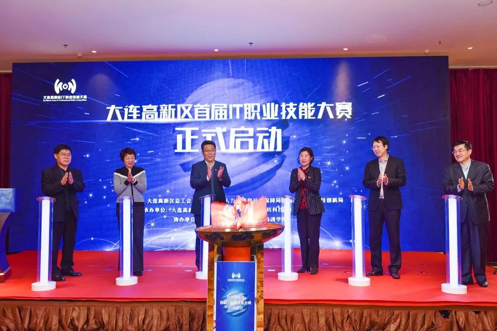 2019→2020，盘一盘大连高新区工会“娘家人”这一年