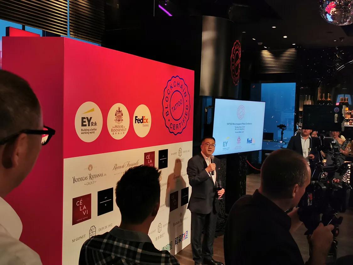 葡萄酒交易平台,tattoowine