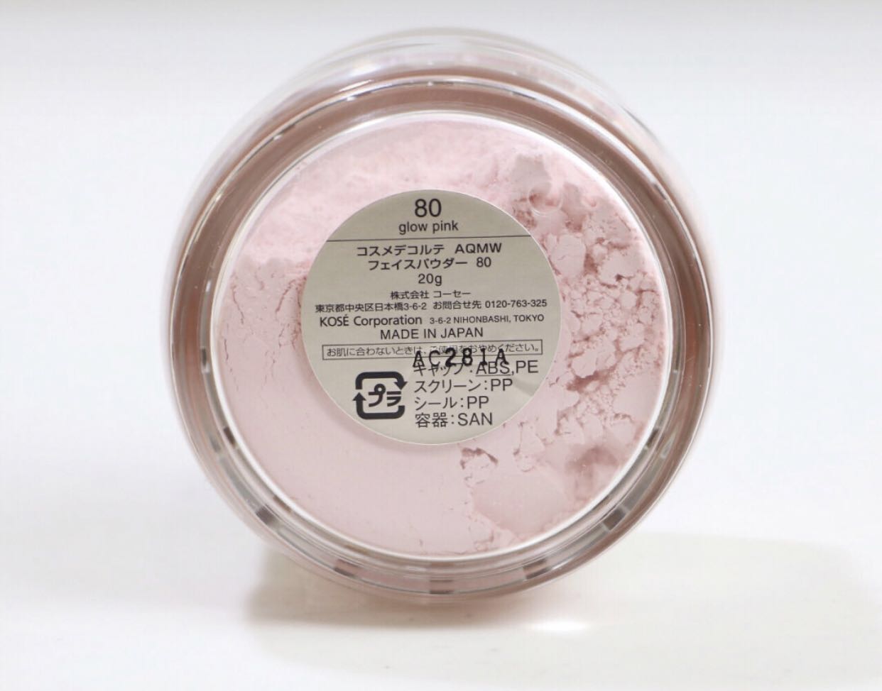 流汗不脱妆的定妆喷雾用法,怎么定妆不容易脱妆小技巧