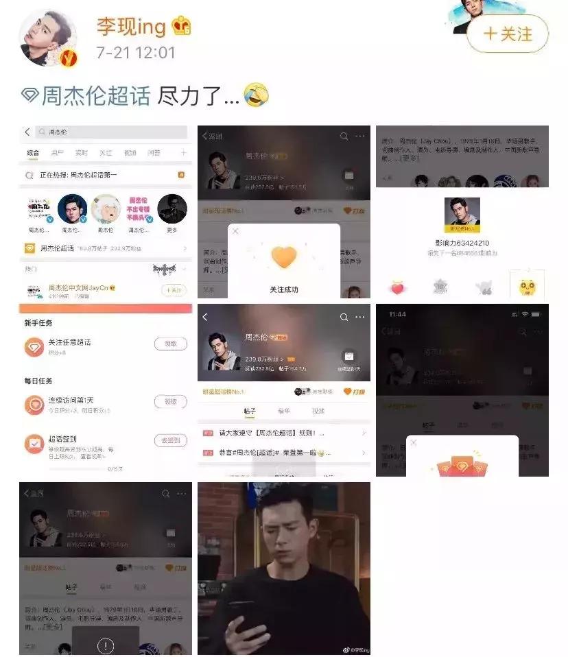 周杰伦世界十大音乐鬼才,华晨宇周杰伦音乐鬼才