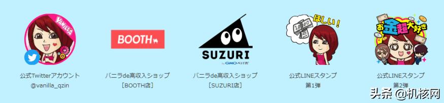 如果你去过新宿,那一定见到过这样一辆放着*脑洗**音乐的大卡车