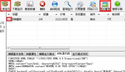 淘宝助理简历,淘宝助理靠谱么