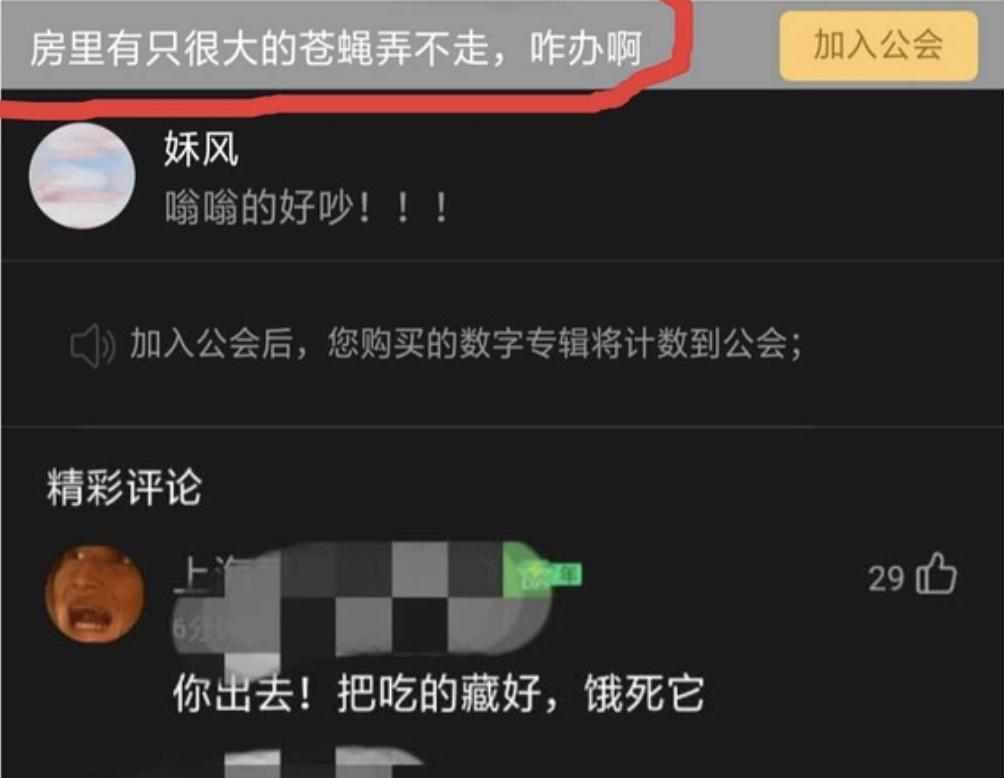 来来来，看点开心的，肖战新曲《光点》，怕是要靠工会沙雕出圈