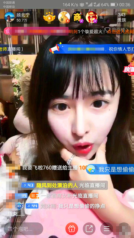 斗鱼神豪帆爷退鱼,斗鱼神豪刷20万挽留一姐