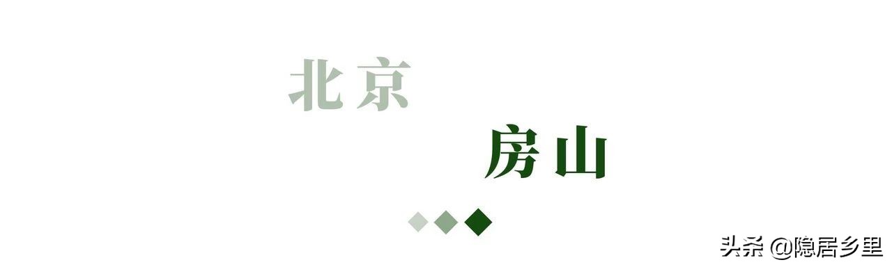 京郊民宿小院适合团建,京郊100人团建民宿推荐