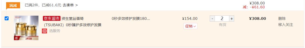 资生堂十大必买良心东西,资生堂个人护理护发平价好物