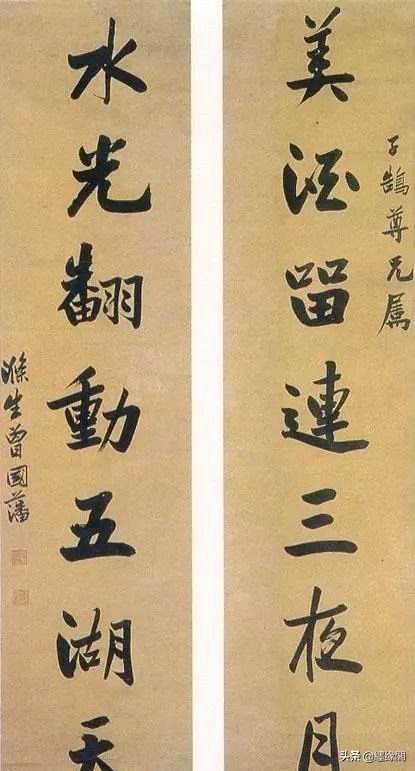 曾国藩对联大全100副,曾国藩书法对联作品欣赏