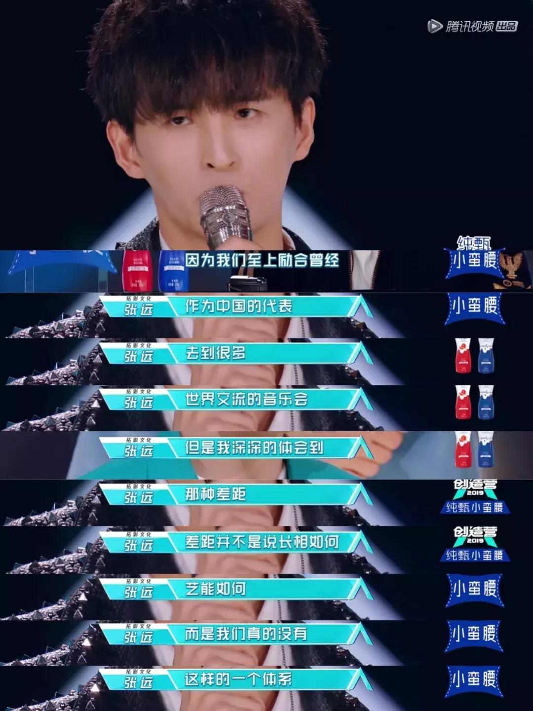 张远怎么去的至上励合,“至上励合”张远的成名之路