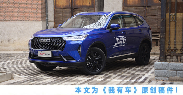 神车的底气第三代哈弗h6亮点解析,空间大动力强更省油第三代哈弗h6