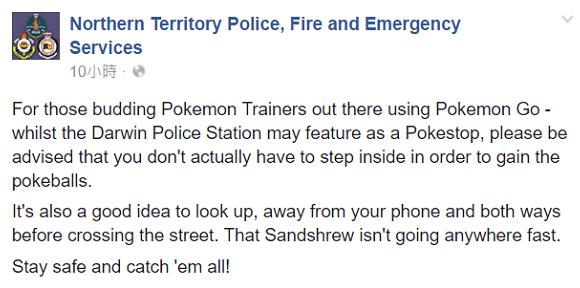 除了PokemonGo,还有哪些AR游戏值得一玩?