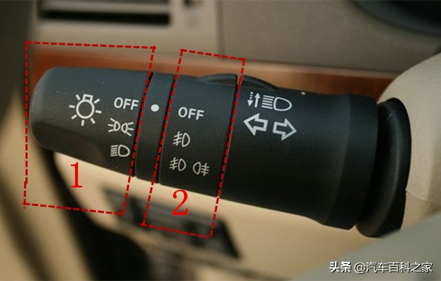 大灯开关和雨刷开关上的功能你都会用吗?晚上不开灯怎么回事?