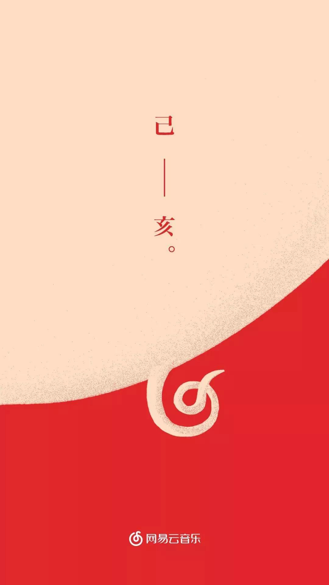 网易云村民证一共有几种介绍,网易云村民证可以重办吗