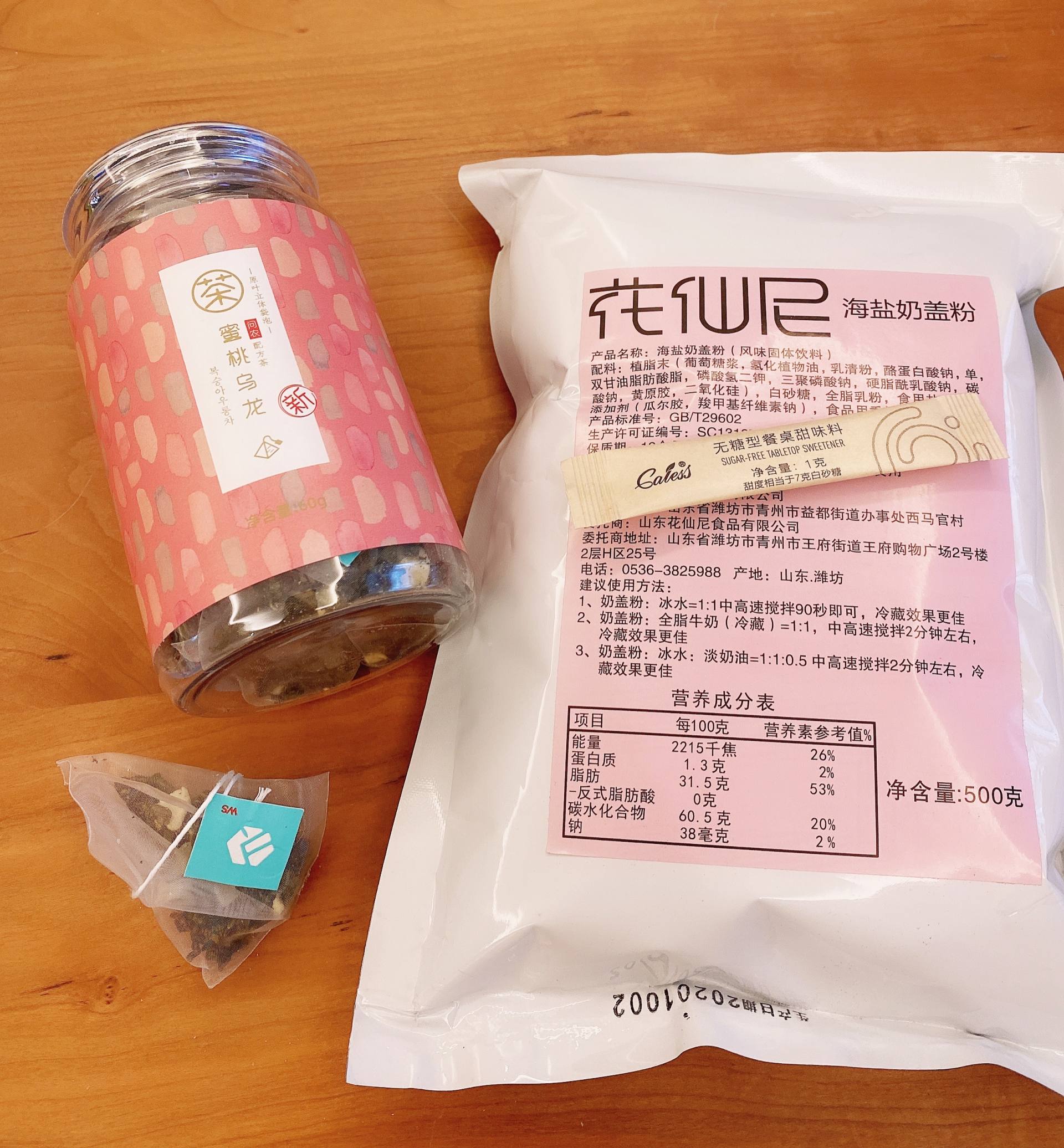 4款简单好做冬季热饮好喝还瘦身,冬日热饮自制