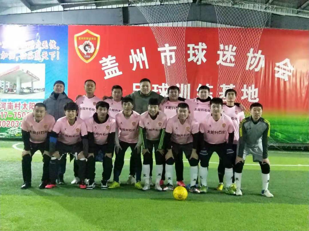 营口足球锦标赛直播,贺岁杯青少年足球比赛