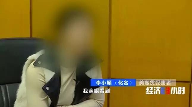 令人发指!借两万做美容后,女孩惨遭强奸,还被逼卖淫还债