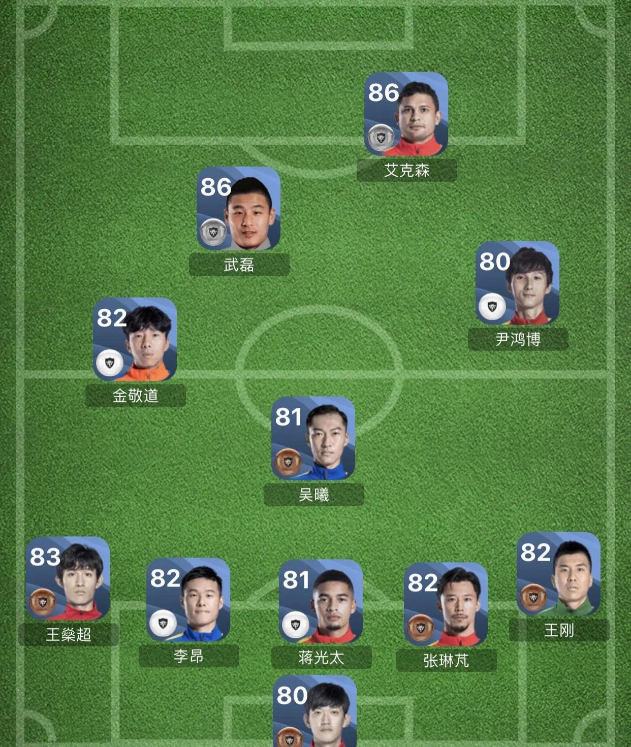 世界杯亚洲区12强赛国足对越南,世预赛12强赛国足对沙特时间