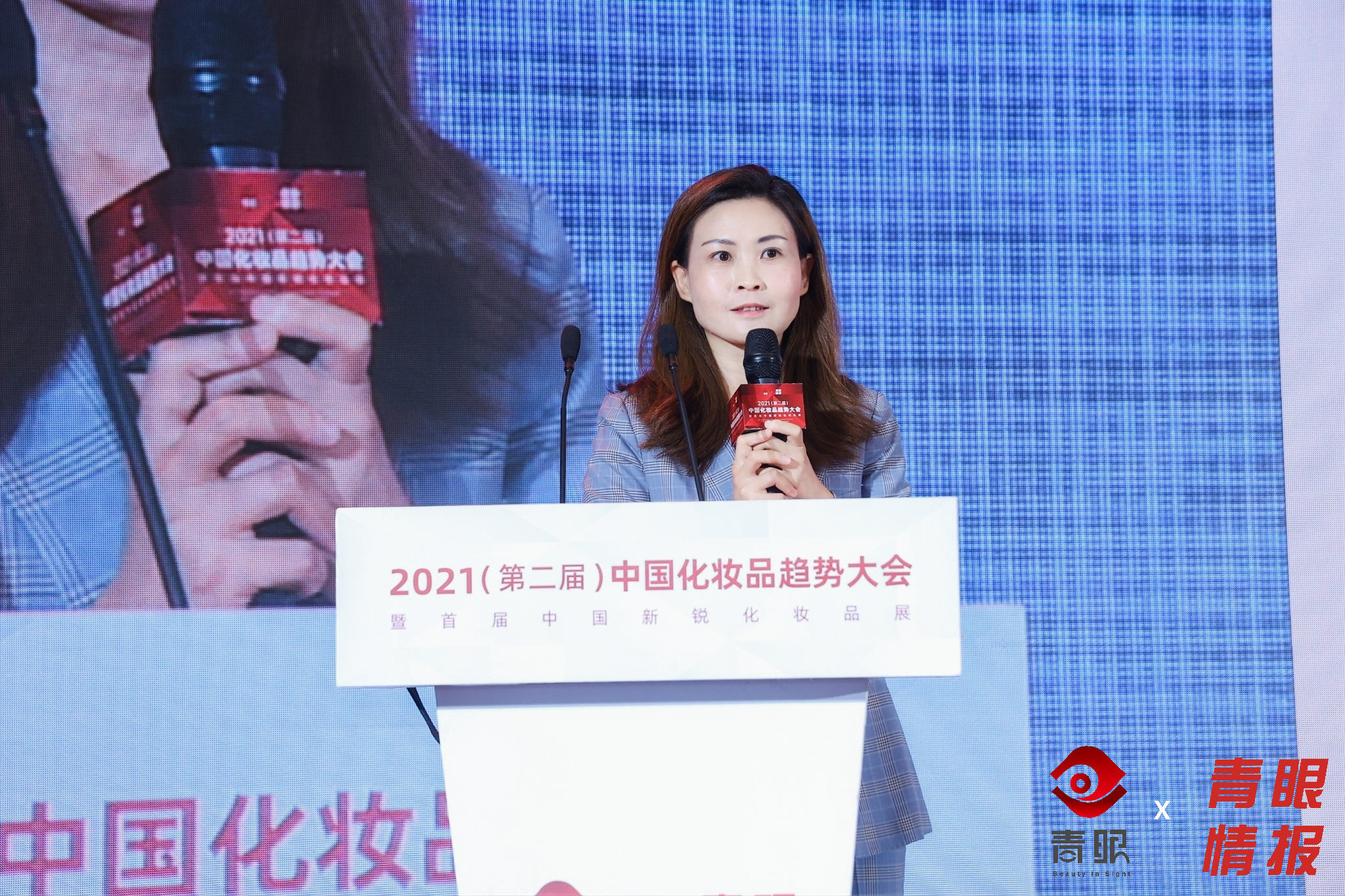 中国化妆品趋势大会直播,2019中国化妆品大会