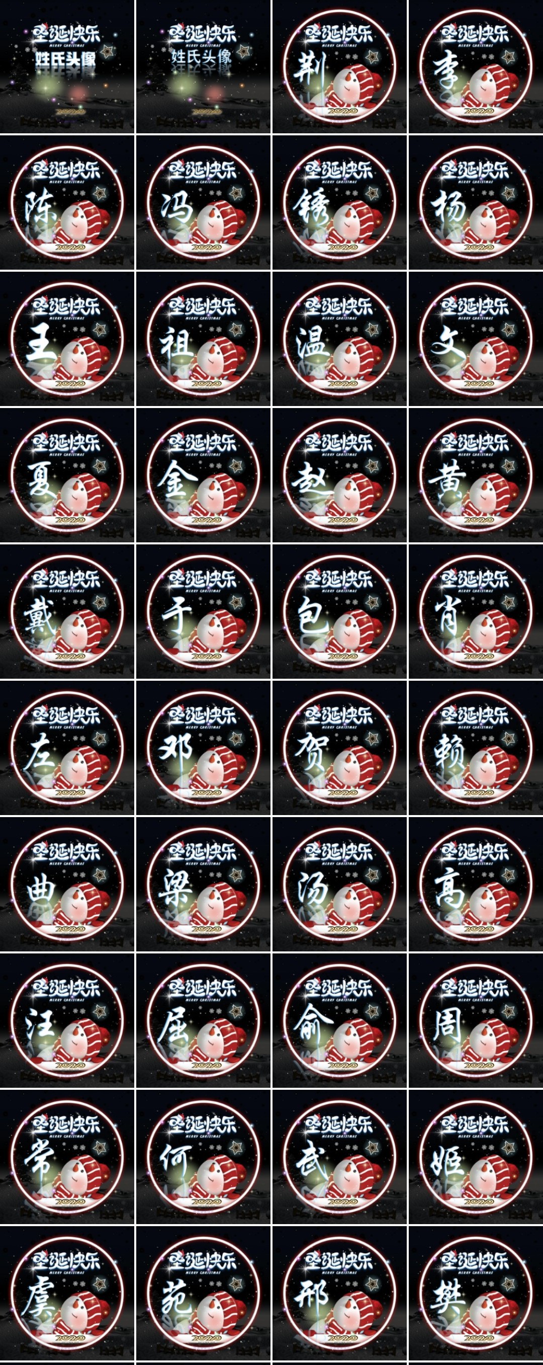 超火的爱心姓氏头像,水晶玻璃花姓氏头像