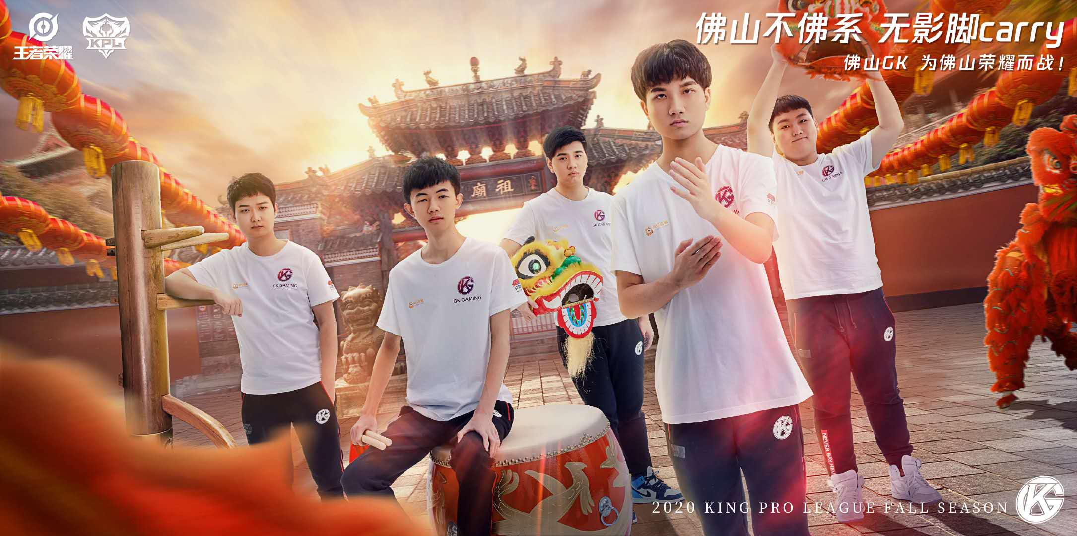 kpl大名单官宣最新,官宣kpl