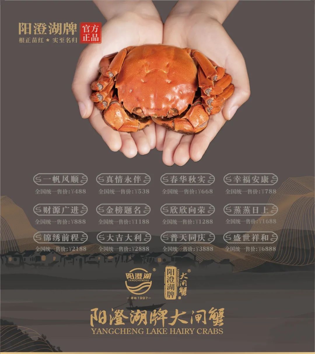 阳澄湖大闸蟹正宗的都有商标的吗,阳澄湖大闸蟹出名的真正原因