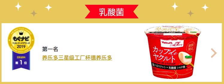 日本十大最值得买的零食,日本2019零食必买清单