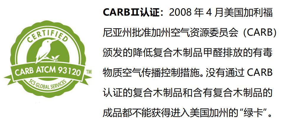 兔宝宝地板｜我们的追求：国际标准，中国匠心