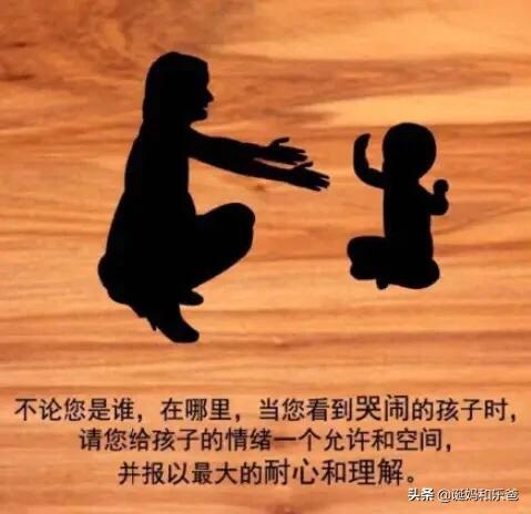 教育，基本靠“吼”？蒙特梭利这9招，孩子聪明听话不再难！