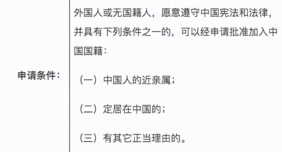 因“脱队友裤子”，韩国奥运冠军加入中国籍被骂叛国