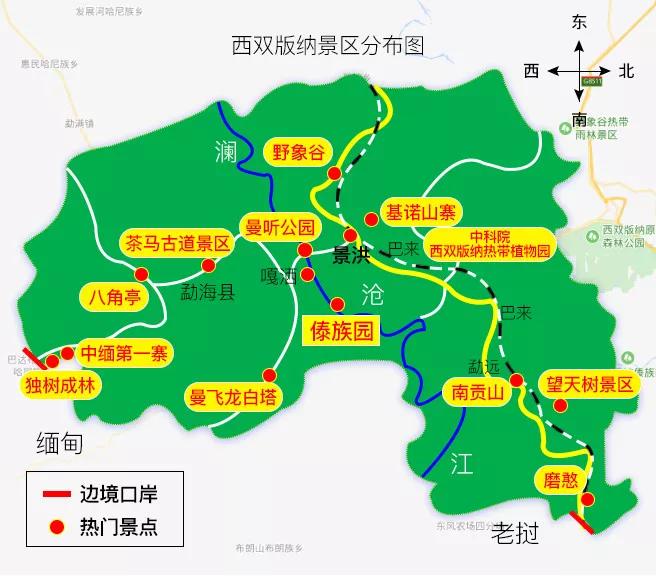 来西双版纳必去的10个地方,来西双版纳必玩的地方