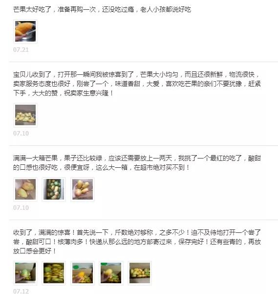 增强碱性体质的蔬菜水果有哪些,夏天再没钱也必吃的五种碱性水果