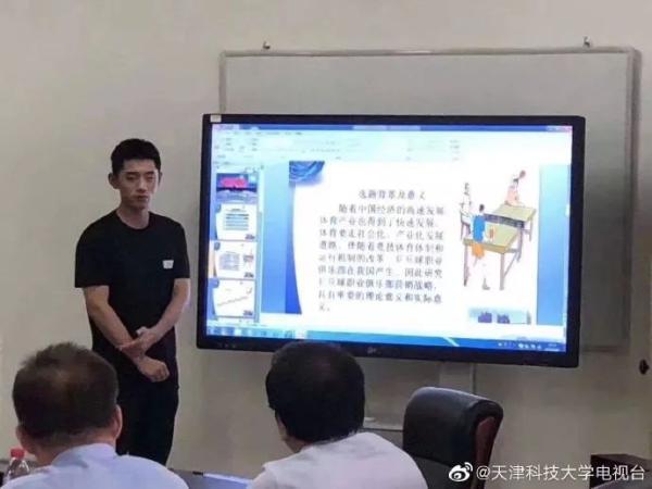 一大波世界冠军要从咱天津毕业，包括你们最关注的科科……