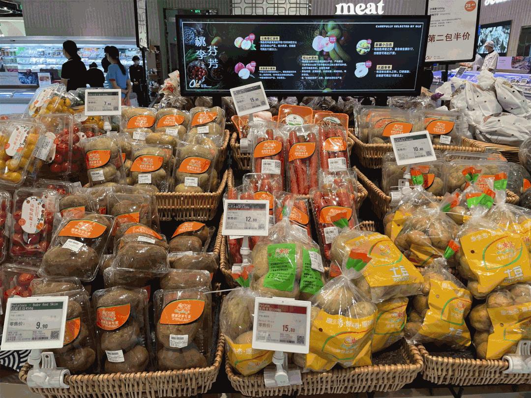 起底品牌,国内头部精品超市