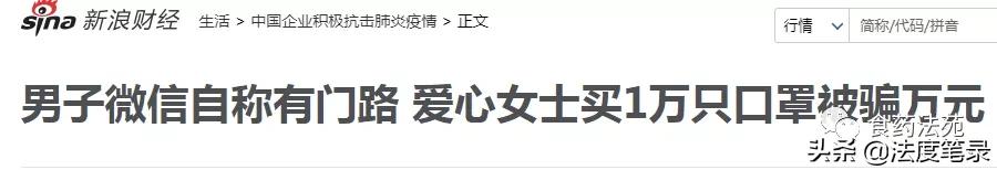 微信朋友圈为什么那么多口罩卖 (微信朋友圈买的口罩都是哪里弄得)