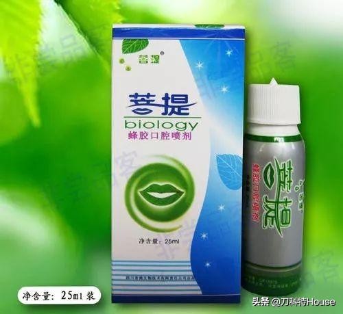 口腔溃疡去门诊用什么药,口腔溃疡去医院挂号