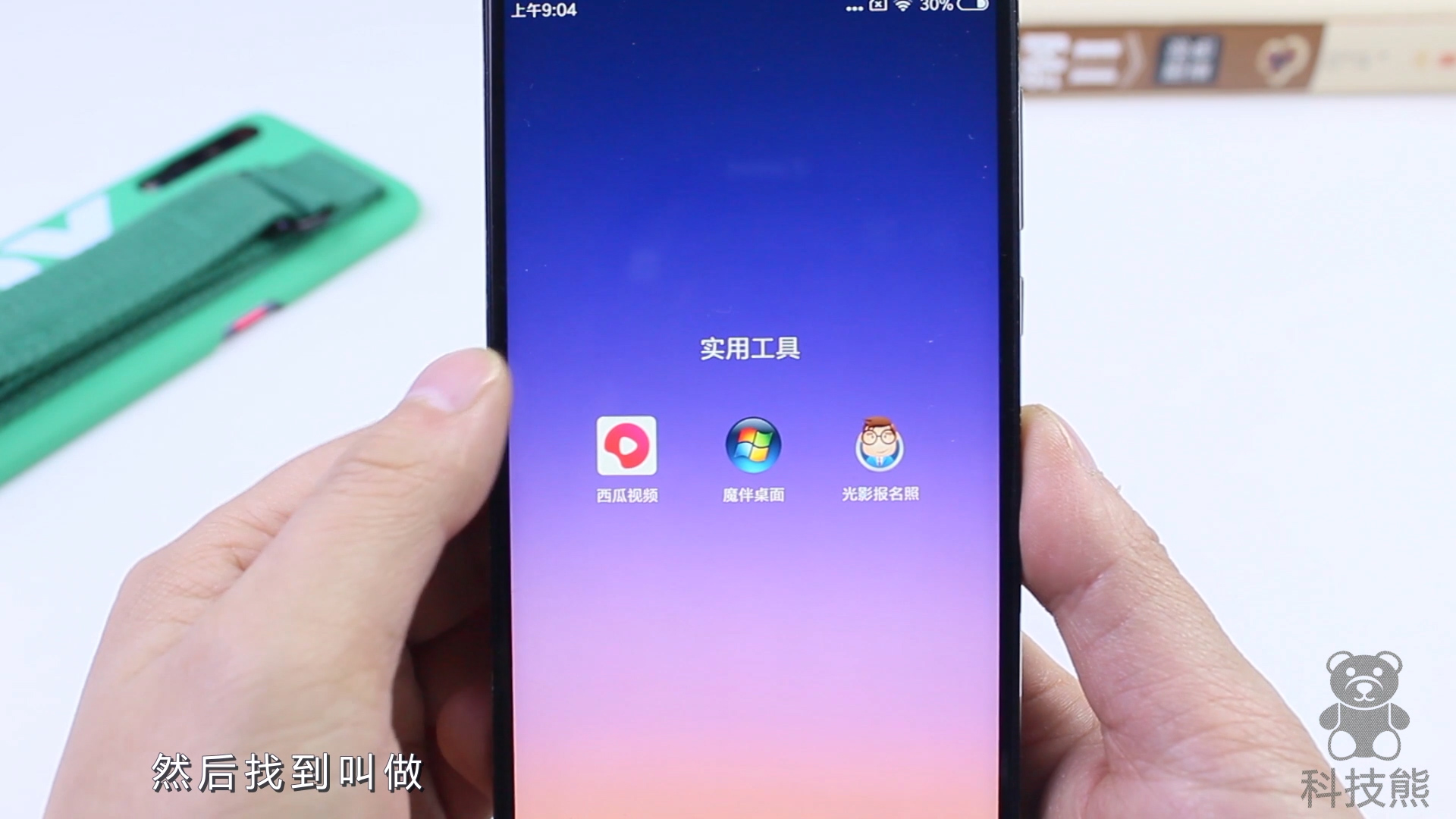 教你手机变电脑,手机变电脑的方式