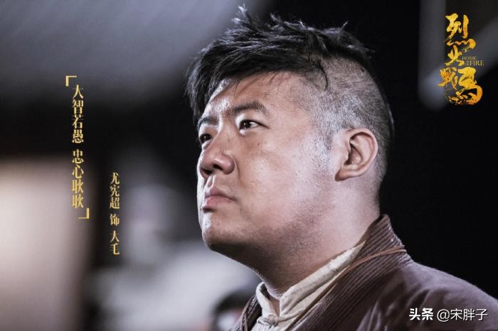 尤宪超演过什么,尤宪超节目