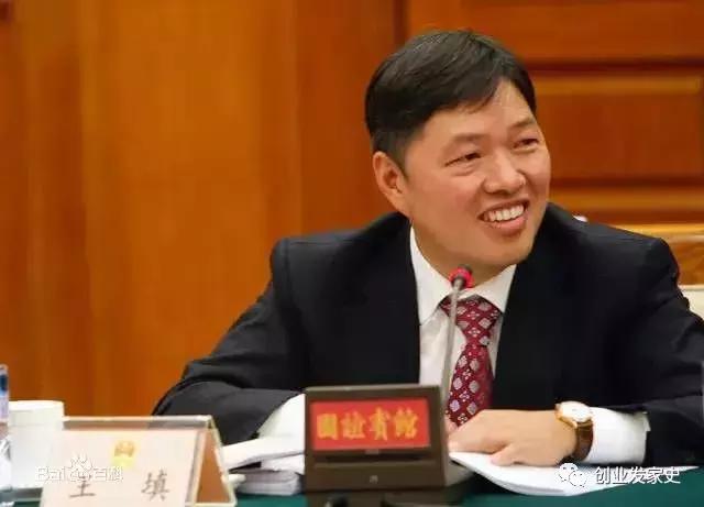 步步高创始人王填简历,步步高王填发家史