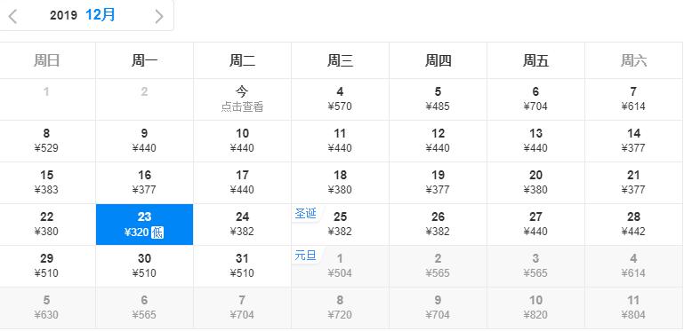 徐州飞长水特价机票,12月最新特价机票攻略