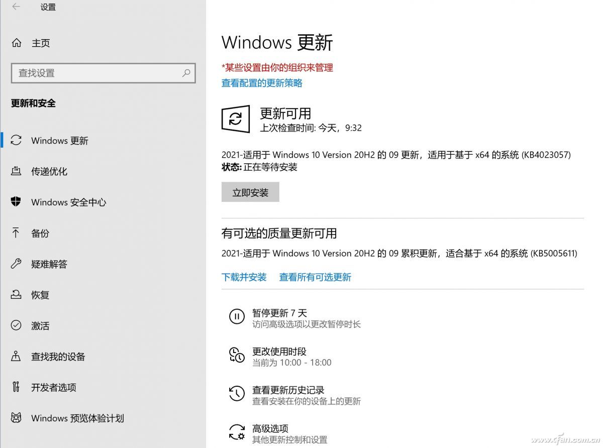 最简单的安装win11的方法,win11安装教程全过程